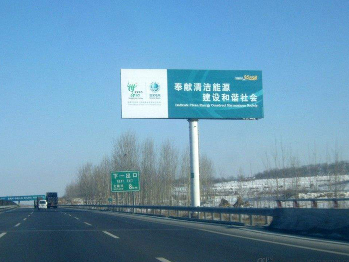 廣告牌檢測(cè)