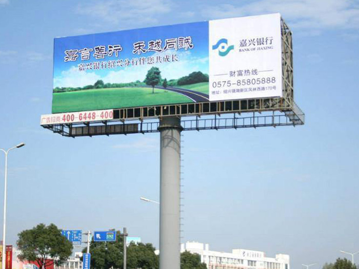 鋼結(jié)構(gòu)廣告牌