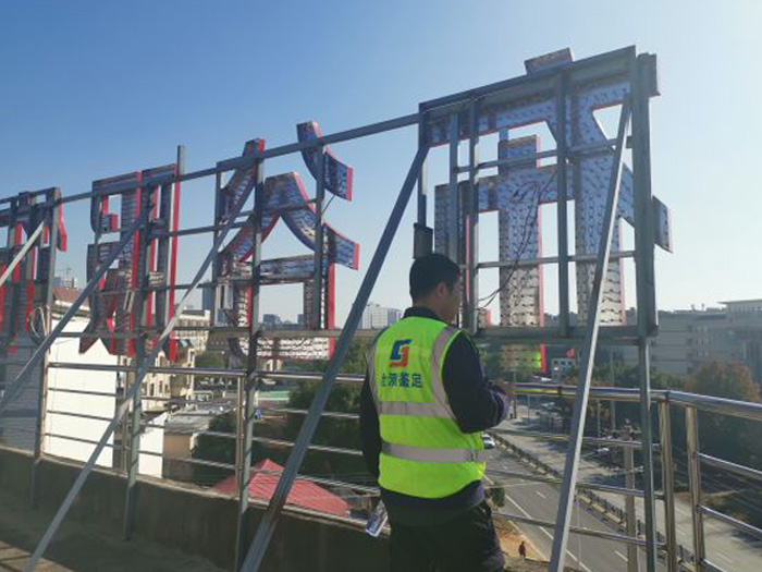 廣告牌檢測(cè)