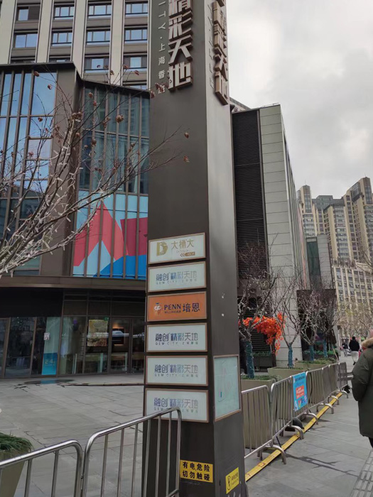 精神堡壘 精神堡壘