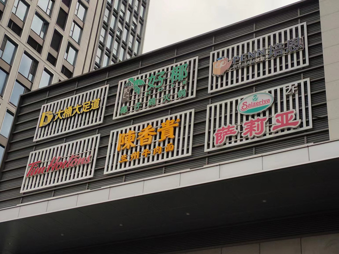 鋼結(jié)構(gòu)廣告牌