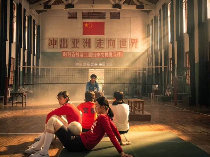 女排精神 女排精神