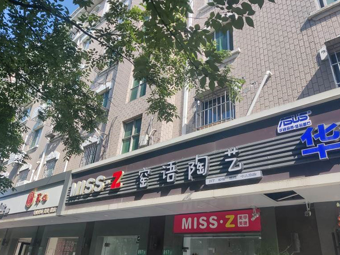 店招廣告牌檢測(cè)