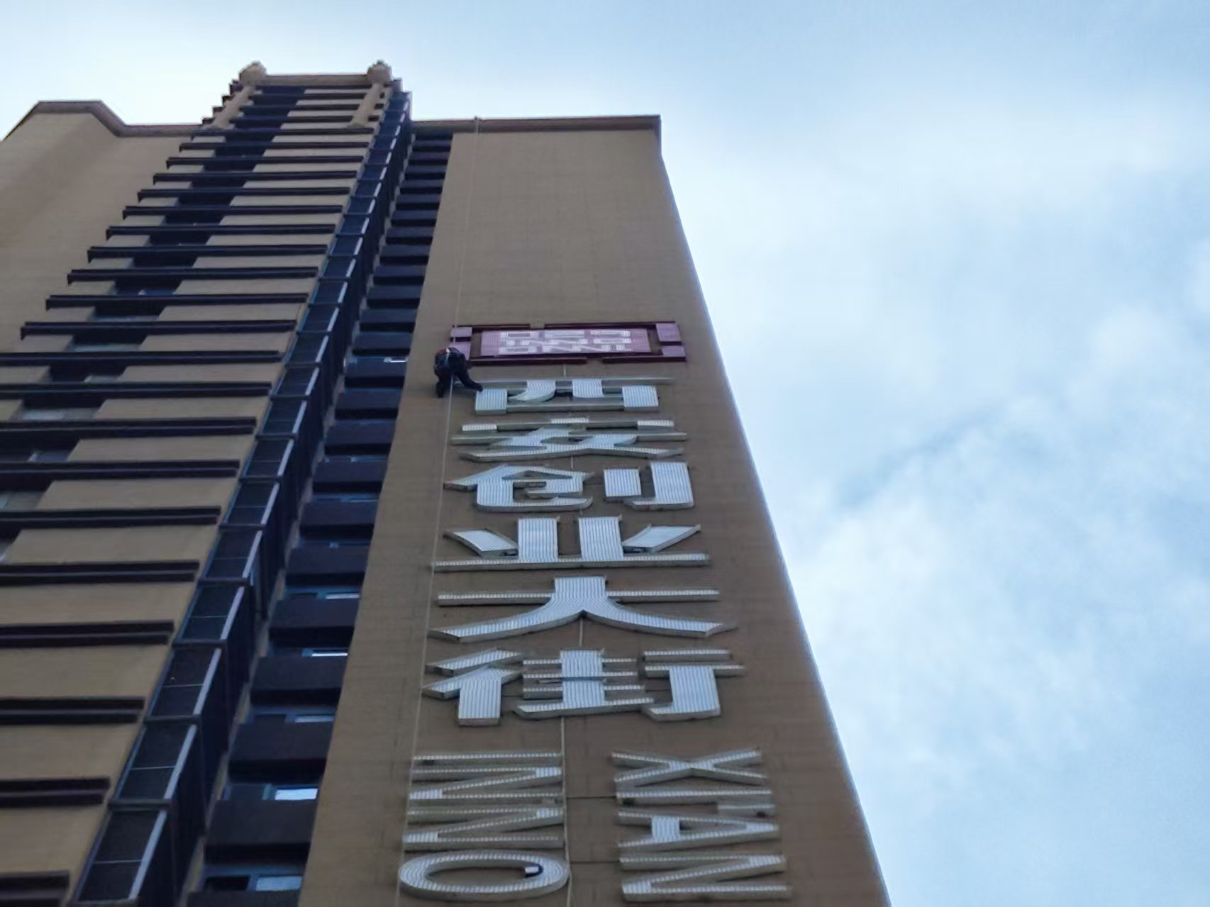 1755223485596632.jpg 微信圖片_20250724151248_300.jpg