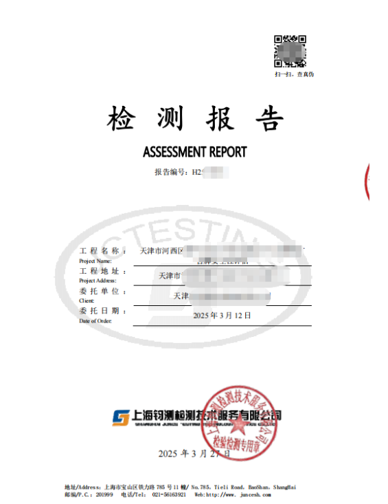 1768457547526570.png image.png